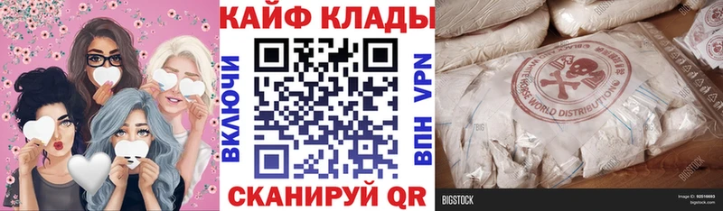 Сколько стоит Куйбышев Кокаин Гашиш APVP Марихуана