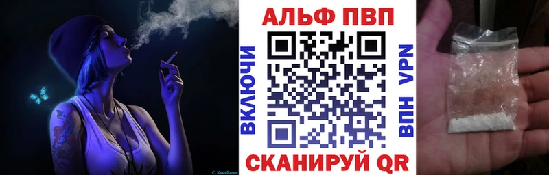 blacksprut вход  Куйбышев  Alfa_PVP VHQ 