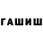 МЕТАДОН мёд GARY DAvID