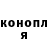 Codein напиток Lean (лин) Kirill Shmalko