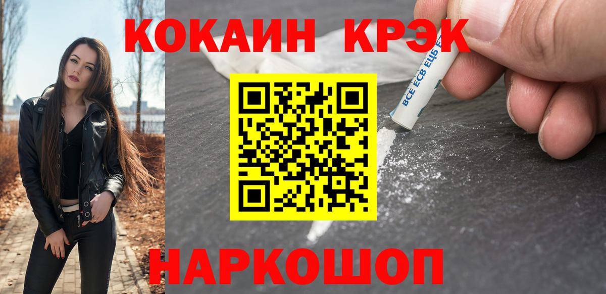 КОКАИН VHQ  Куйбышев  КОКАИН Эквадор 