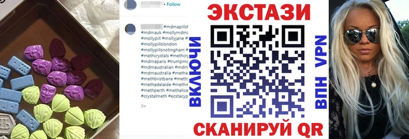 закладка  Куйбышев  Экстази ешки 