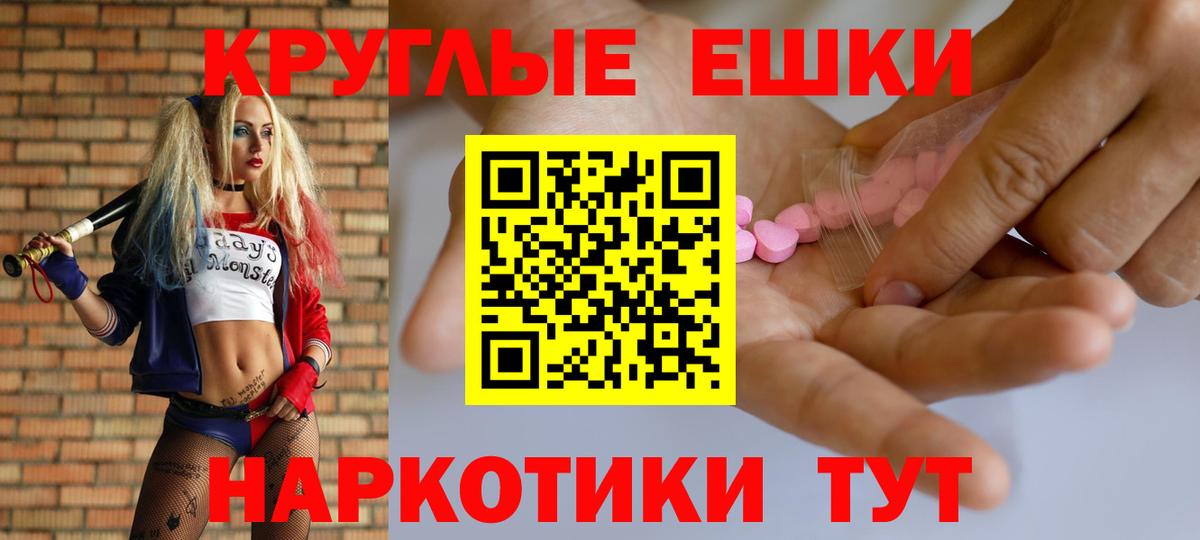 купить наркоту  Куйбышев  Экстази Дубай  Ecstasy 