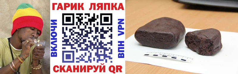 Гашиш хэш  МЕГА как зайти  маркетплейс официальный сайт  Куйбышев 