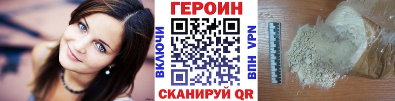 продажа наркотиков  даркнет клад  Героин хмурый  Куйбышев 