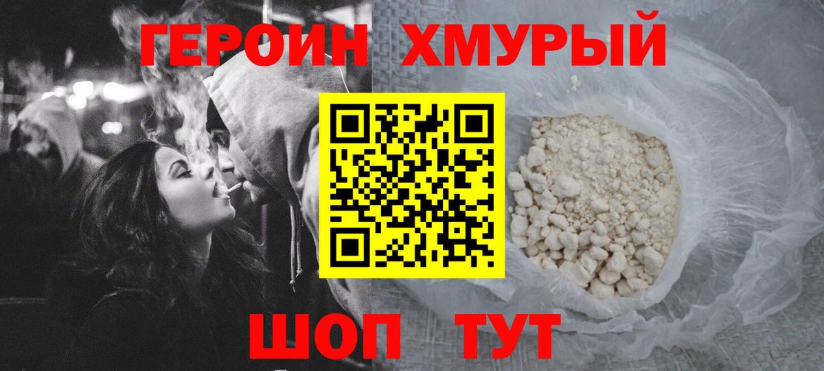 Куйбышев  ТГК  Вход с VPN  Конопля  Меф кристаллы 