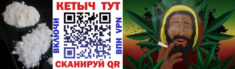 КЕТАМИН ketamine Куйбышев