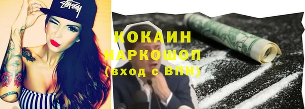 кокаин VHQ Мегион