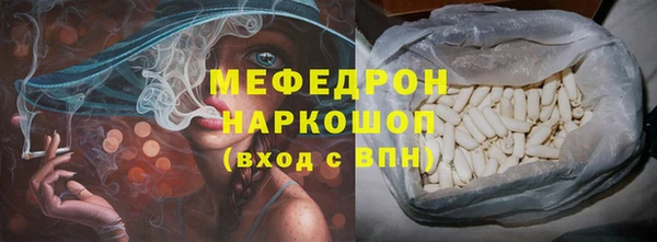 меф VHQ Магадан