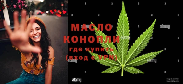 марихуана Майский