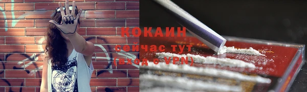 кокаин VHQ Мегион