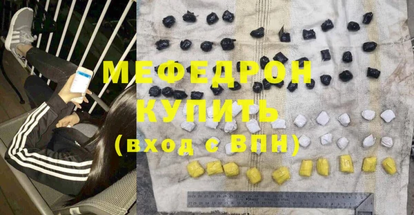 МДПВ Медногорск