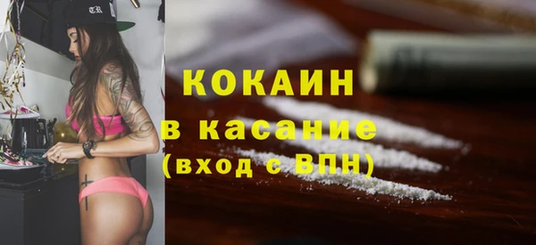 бошки Магас