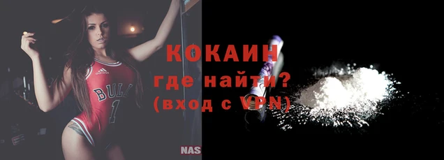 кокаин VHQ Мегион