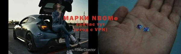 бошки Магас