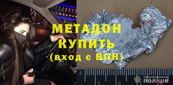 кокаин VHQ Мегион