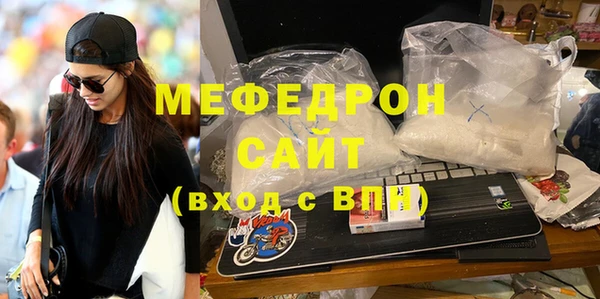 кокаин VHQ Мегион