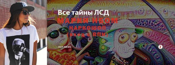 кокаин VHQ Мегион