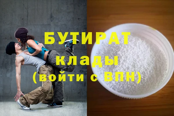 МДПВ Медногорск