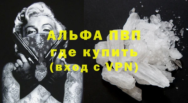 марихуана Майский