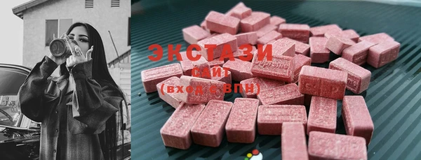 бошки Магас