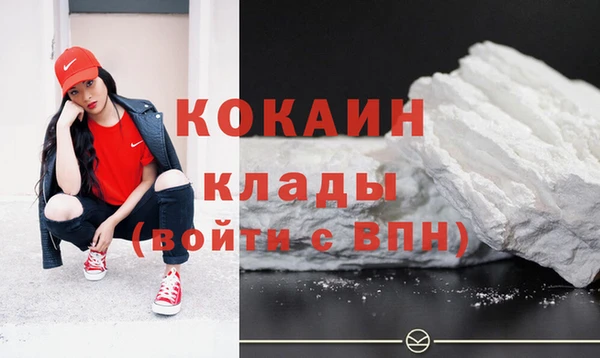 кокаин VHQ Мегион