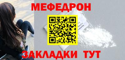 стафф Гатчина