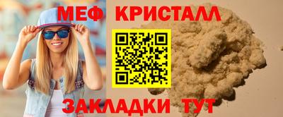 стафф Гатчина