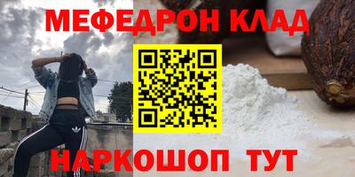 мдма Волжский