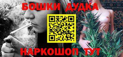 бутират Азнакаево