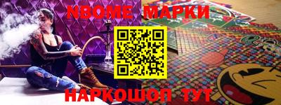 бутират Азнакаево