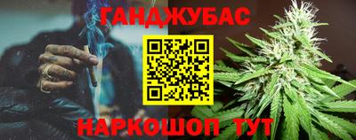 спайс Гай
