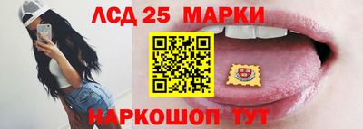 мяу мяу кристалл Волгодонск