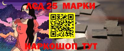 мяу мяу кристалл Волгодонск