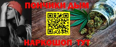 бутират Азнакаево