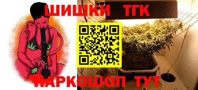 прущий лед Волжск