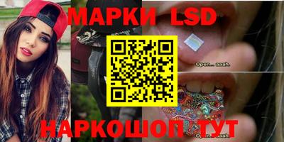 бутират Азнакаево