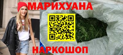 спайс Гай