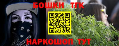 прущий лед Волжск