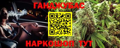 мяу мяу кристалл Волгодонск