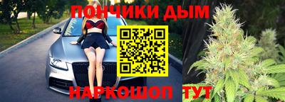 мяу мяу кристалл Волгодонск