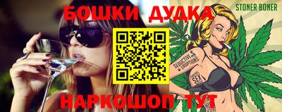 бутират Азнакаево