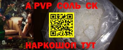 мдма Волжский