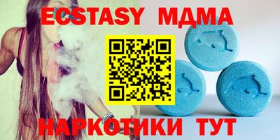мяу мяу кристалл Волгодонск