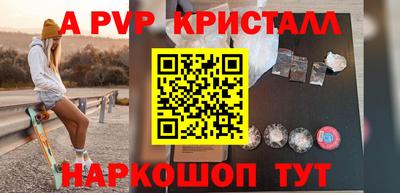 спайс Гай