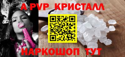 стафф Гатчина