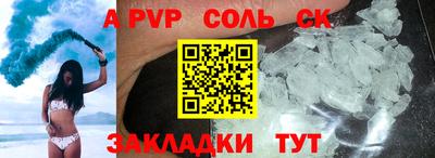 стафф Гатчина
