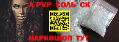 стафф Гатчина