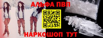 бутират Азнакаево