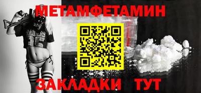 мдма Волжский